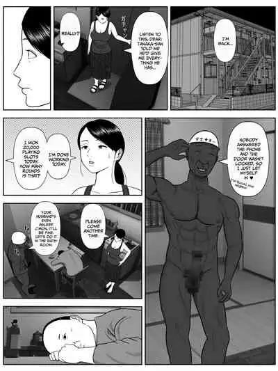 [Minazuki Mikka] Netorase Apart ~Toshima no Tsuma desu ga Kami Body o Keep shite orimasu. Gojiyuu ni Otsukai kudasai.~ [English]