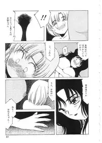 [Anthology] Indeep Vol. 3