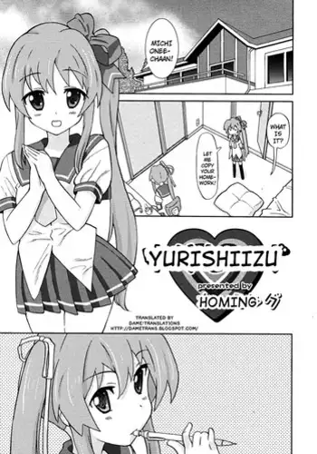 [Homing] Yurishiizu (COMIC RiN 2009-10) [English] {Dame!trans}
