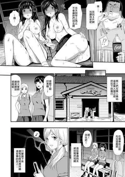 無人車站 完乘版