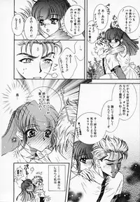 [Akira Renji] Chijyoku Hime