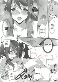 (SC2016 Autumn) [RYU-SEKI-DO (Nagare Hyo-go)] Kimi no After. (Kimi no Na wa.) [English] [ArousingImouto]