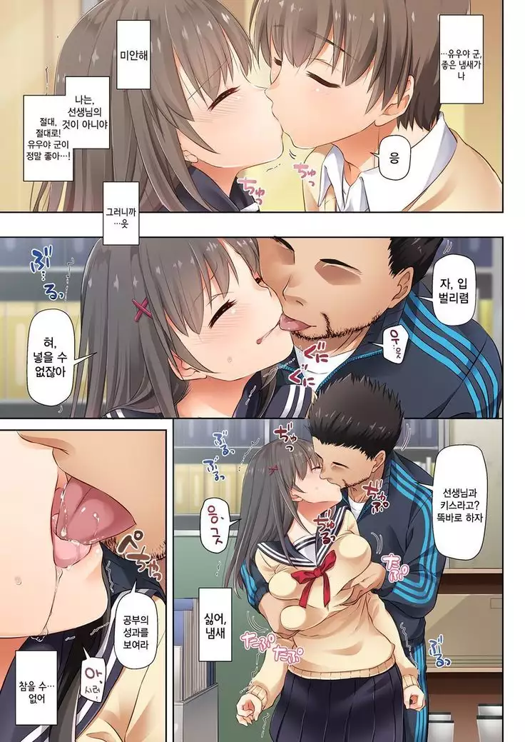 DLO-02 Kare to no Yakusoku 2 | DLO-02 그와의 약속