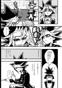 [Quartzshow (hari)] RE:WW (Yu-Gi-Oh!) [Digital]