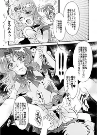 (C78) [Kotori Jimusho (Sakura Bunchou)] Sailor Senshi Kaibou Keikaku (Sailor Moon)