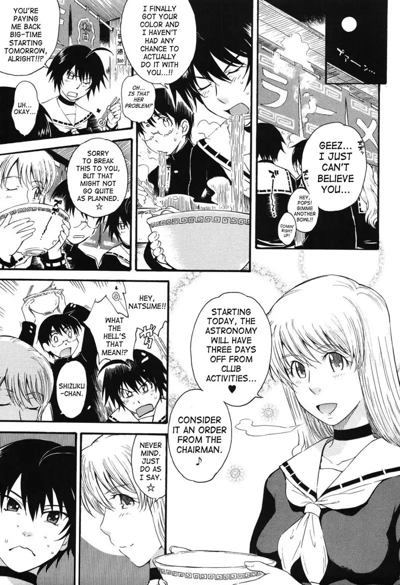 Prince of the Stars 04