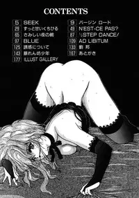 [Utatane Hiroyuki] COUNT DOWN