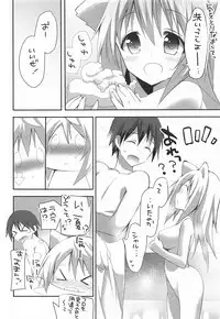 (C86) [Otona Shuppan (Hitsuji Takako)] Mofumofu Stratos (IS <Infinite Stratos>)