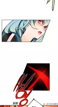 [Juder] 莉莉丝的纽带(Lilith`s Cord) Ch.1-15 [Chinese]