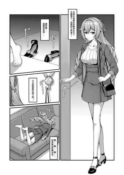 自绳自缚的布洛妮娅