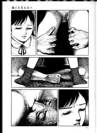 [Hayami Jun] Iyashiku Gehin ni