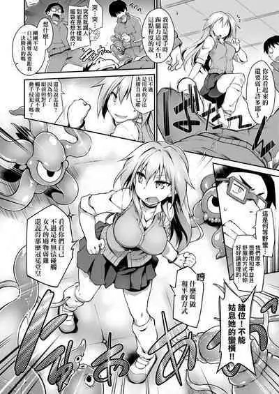 Acme Game Catalog | 快感遊戯録