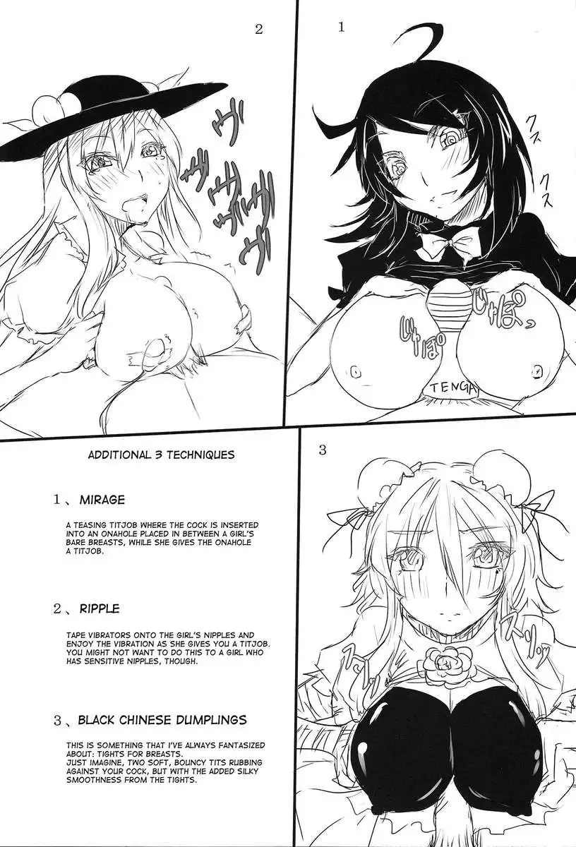 Touhou Paizuri 48 Techniques, Part 2