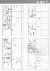 Cream Lemon Memory Part 4: Pop Chaser