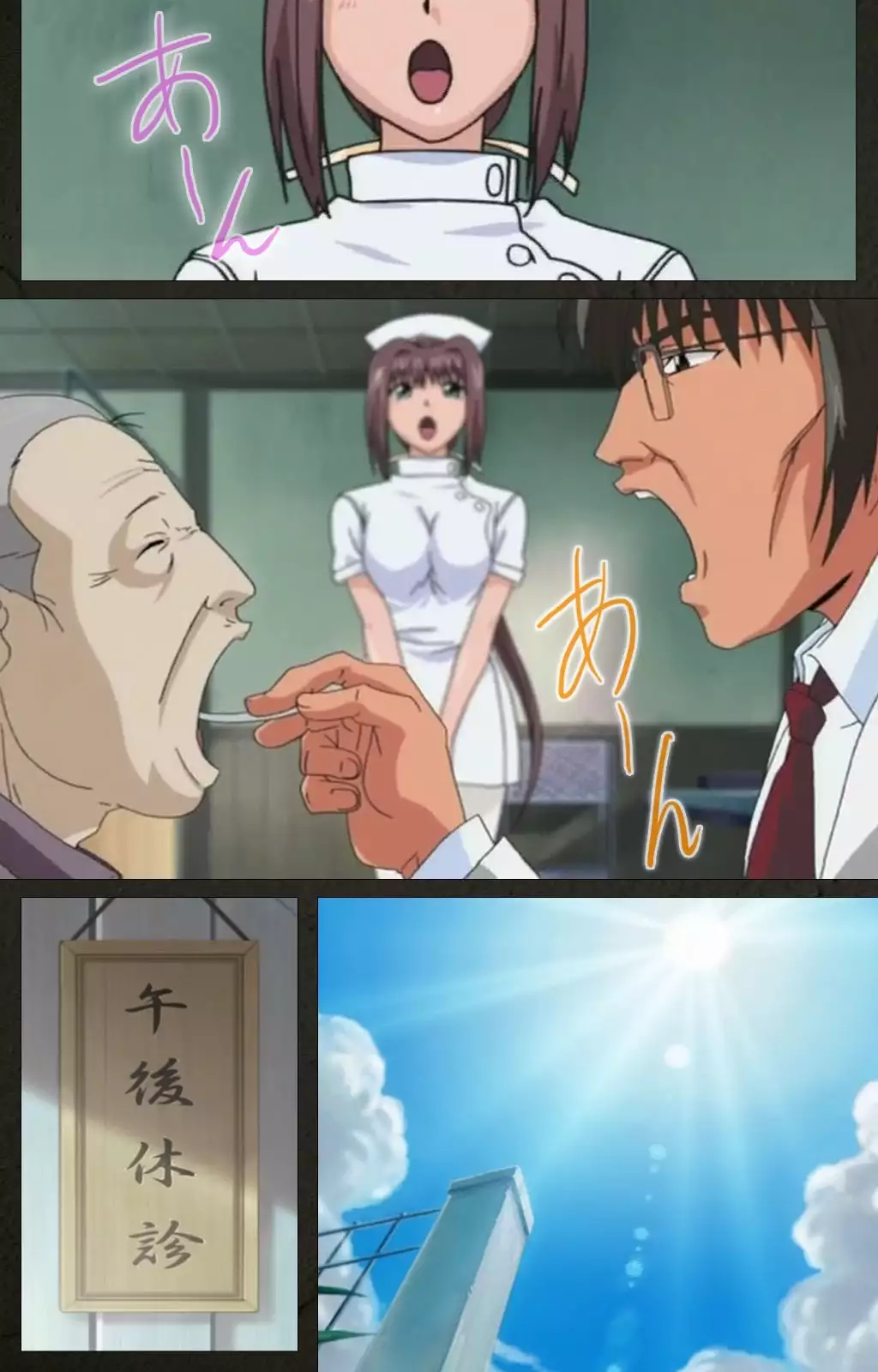 Yakin Byoutou Kranke Nanaseren Complete Ban