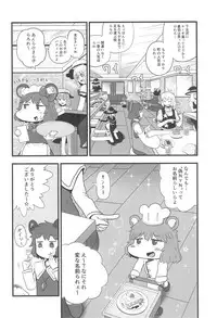 (Reitaisai 15) [Tekokids (Various)] Otona no Cookie ~Black & White~ (Touhou Project)