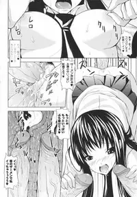 [Anthology] Comic Unreal Anthology Mahou Gakuen Hen