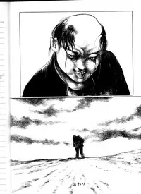 [Hayami Jun] Iyashiku Gehin ni