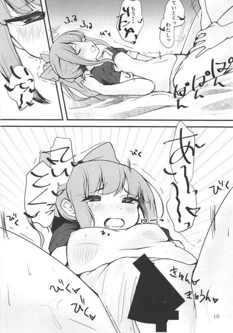 Poikadots And Moonbeams