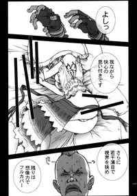 (C70) [P-Collection, PIGGSTAR (Nagoya Shachihachi, Noriharu)] '06 (Final Fantasy X-2)