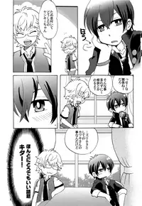 (HaruCC22) [Aji star (Minagata)] HAPPY LIKE A HONEY BEE (KING OF PRISM by PrettyRhythm)