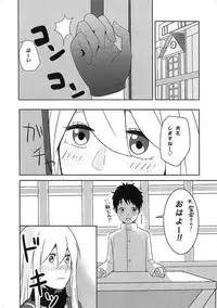 (Ware, Yasen ni Totsunyuusu! 3) [Marshmallow Fuusen (Kayumidome)] Koisuru Juujun Atago-chan (Kantai Collection -KanColle-)