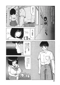 [Anthology] Indeep Vol. 3