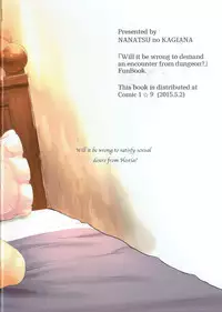 (COMIC1☆9) [Nanatsu no Kagiana (Nanakagi Satoshi)] Hestia ni Seiyoku o Moteamasu no wa Machigatteiru Darou ka (Dungeon ni Deai o Motomeru no wa Machigatteiru Darou ka) [English] [CGRascal]