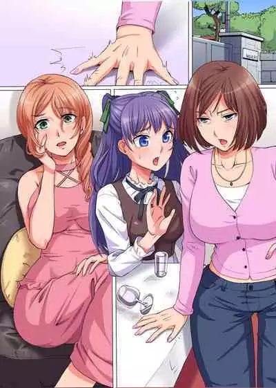 [NCP] Ayatsurime de Gikazuku Harem ~Bomai to Haha no Shinyuu to Obasan to Boku to no Yuganda Kankei~