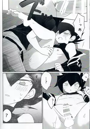 群青グロテスク