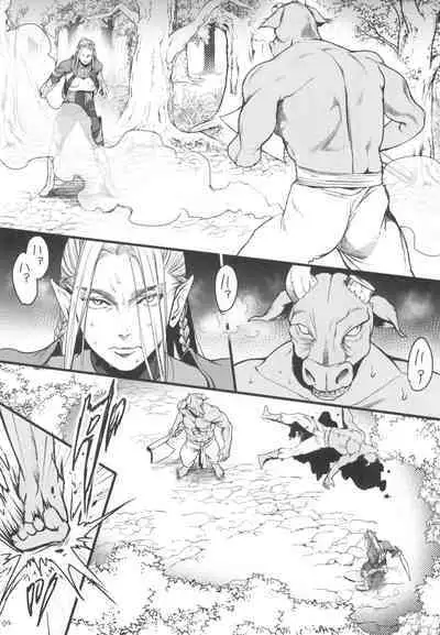 Chika Teikoku no Ryoshuu