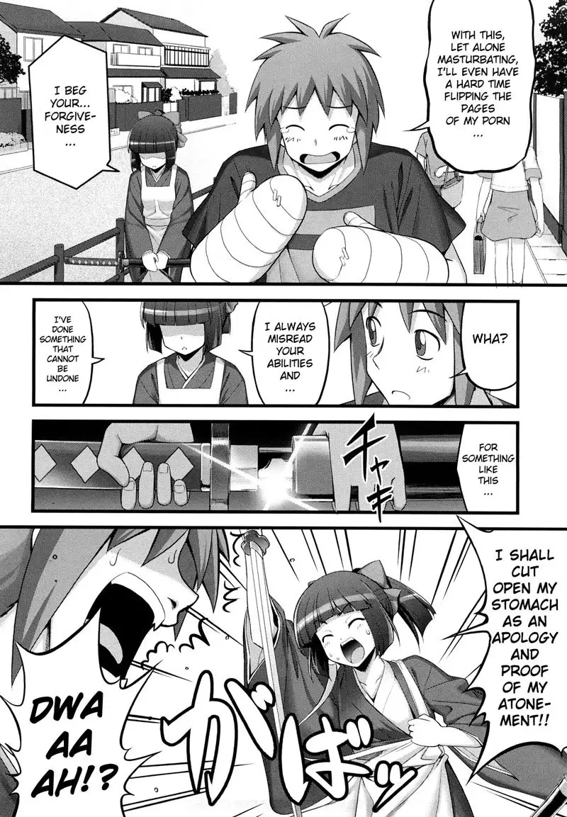 Ken Yori Tsuyoshi C3