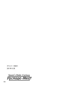 [Shiawase Pullin Dou (Ninroku)] Package Meat 7 (Queen's Blade) [English] [Fated Circle + Doujin-Moe.us] [Digital]