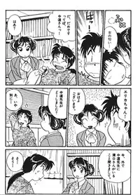 [Hotta Kei] Sannin kara Hajimeyou 4