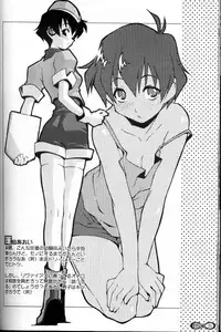 (C58) [CUT A DASH!! (Various)] Shikkoku no Umi (Infinite Ryvius)