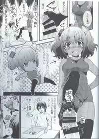 [Kanyou Shounen (URA)] Eroid Hikidashi No Naka no Kanojo Rino-chan