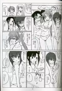 (Futaket 2) [VOLTCOMPANY. (Asahimaru)] Futanari Sensei Futa Negi! (Mahou Sensei Negima!)