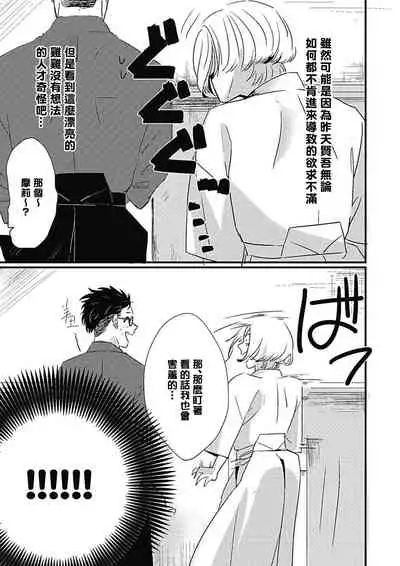 Chinkou Discover | 寻唧记