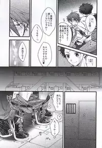 (MIRACLEFESTIV@L!!) [adate, I'm lovin' it (Hachigatsu Iko, Gamuminto)] Kamitsukarenai You ni Kiwotsukena! (THE IDOLM@STER SideM)