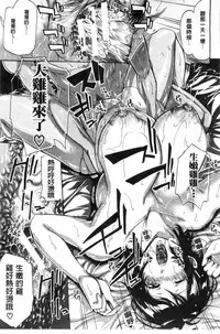 [Brother Pierrot] Imouto no Naka [Chinese]