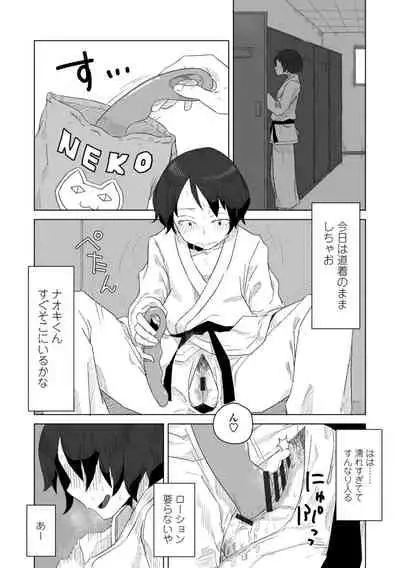 [Hagger] Tabun hatsujo-ki [Digital]