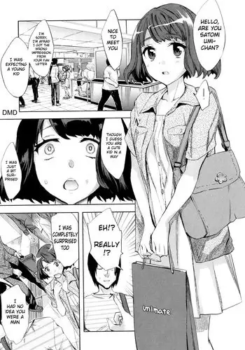 [Emua] Fan Meeting (Analism) [English] [DMD]