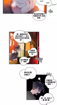 [Juder] Lilith`s Cord | 莉莉丝的脐带 Ch.1-31 [Chinese]