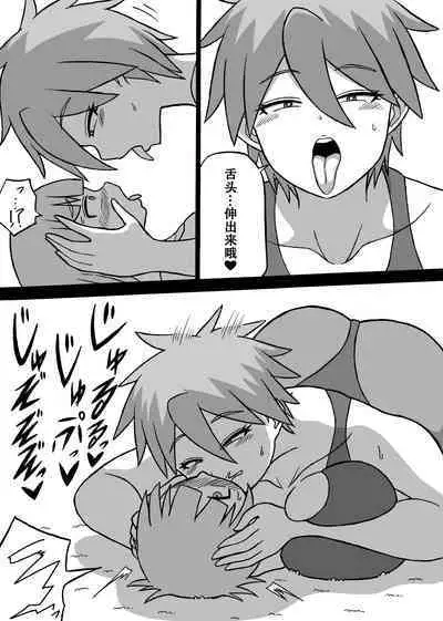 Don Den Ban Ch. 4(张佳乐个人汉化)