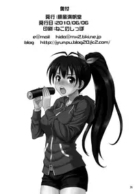 [Junpuumanpandou (Hida Tatsuo)] GM-IN!! (THE iDOLM@STER) [English]