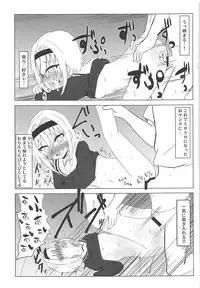 (SC2018 Summer) [Nakagawaya (Nakagawa Kei)] Anedeshi to Koibito ni Nareta nara (Ryuuou no Oshigoto!)