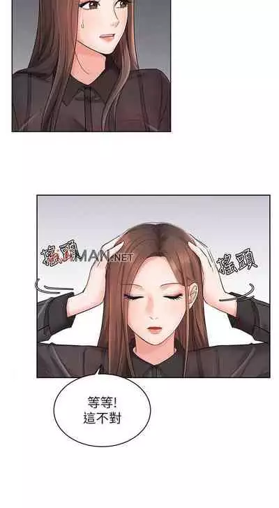 【周一连载】业绩女王（作者：洗髮精&耀安） 第1~33话