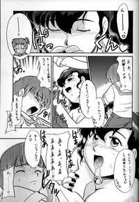 (C51) [Ganso Sonoda Ya] Chousen Ame Ver,10.0