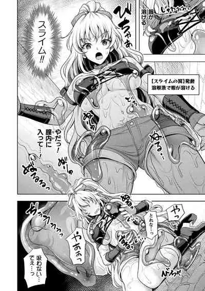 2D Comic Magazine Zecchou Kairaku ga Tomaranai Ero-Trap Dungeon Vol.2