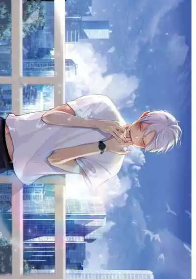 Hizamazuite Ai o Tou | 跪下问爱 Ch. 1